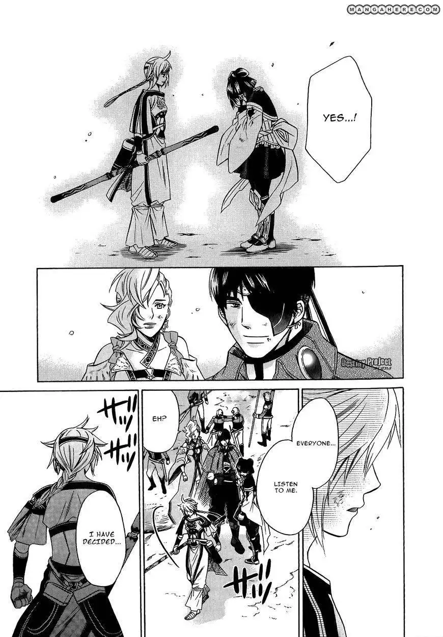 Gensou Suikoden V: Reimei no Shiro Chapter 19 39